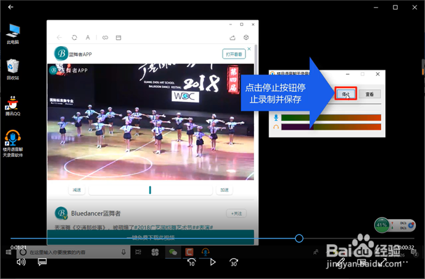 如何提取视频中的音频（音乐）保存为MP3文件