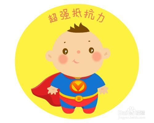 如何增强宝宝免疫力？