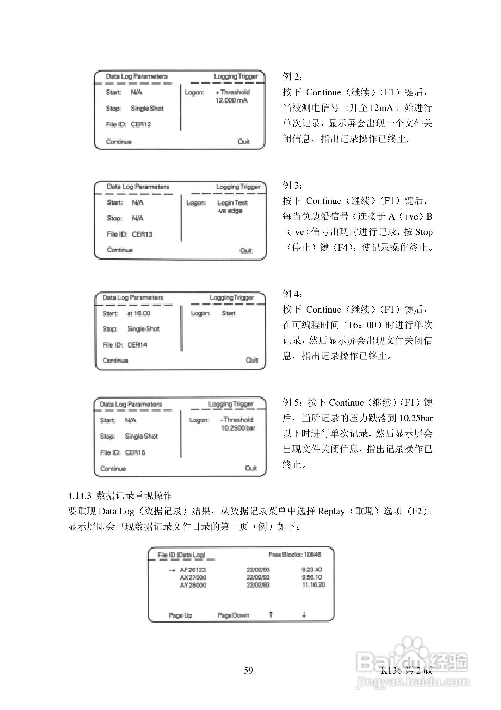 DRUCK DPI605 精密型便携式压力校验仪说明书:[6]