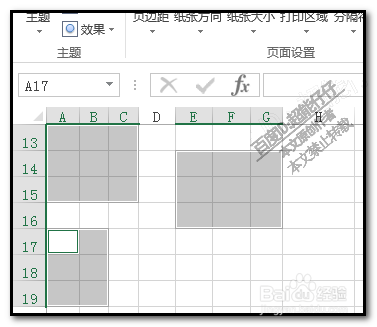 EXCEL工作表如何同时批量全选中不连续的区域