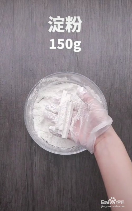 怎么做咸蛋味的薯条