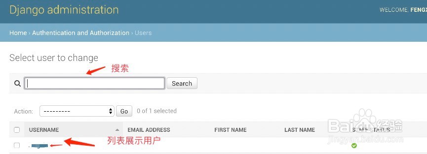 如何创建python的重量级框架Django项目