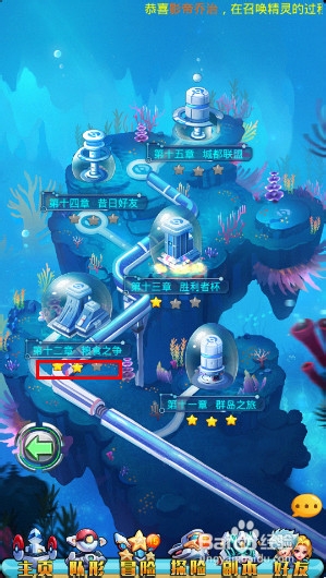 去吧皮卡丘怎么免费获得钻石