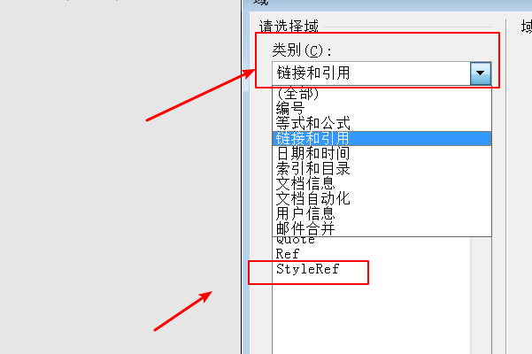 在word07里怎么让页眉变成本页所在章节的标题