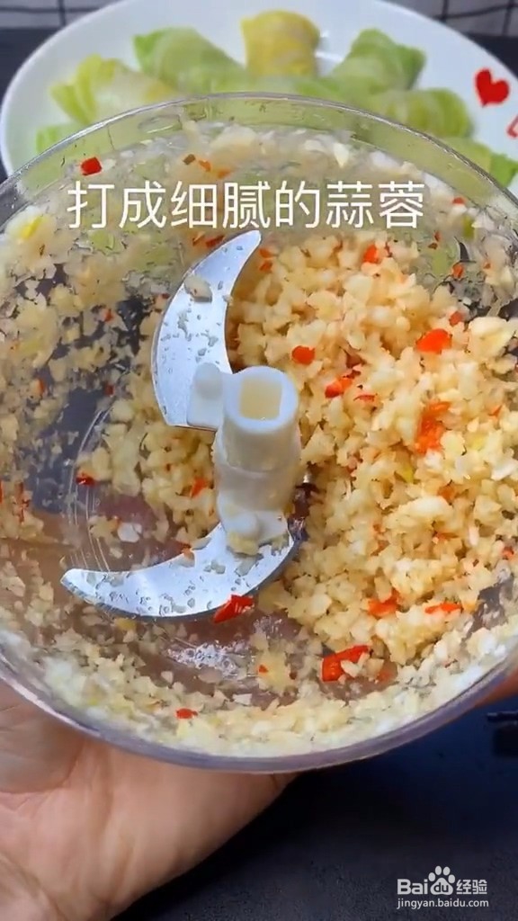 蒜味白菜的做法