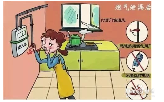 五一小长假期间,家庭消防要注意什么?