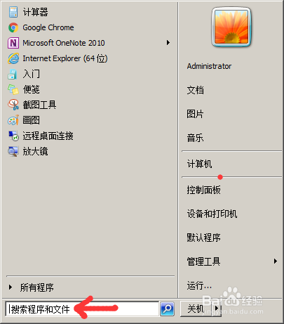 去掉CAD2016右上角的帮助和登录及搜索栏的方法