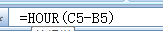 利用函数HOUR做考勤