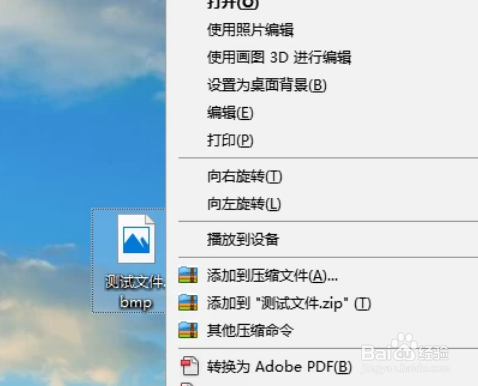 怎么打包文件成压缩包