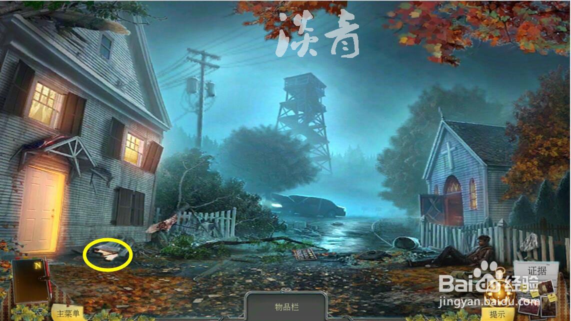 乌鸦森林之谜枫叶溪幽灵10关教堂门旋转圆环游戏