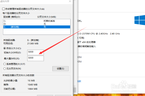 PS因为程序错误无法完成请求怎么办？
