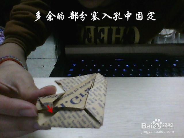 简单叠心形的方法(简单易学)