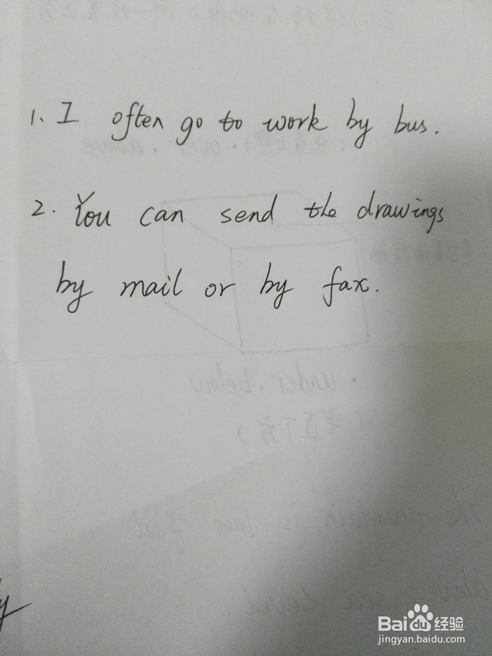 介词by的常见用法