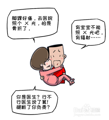 导致胎儿畸形的原因有哪些