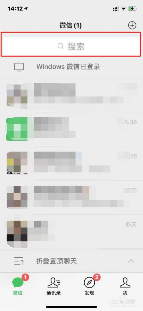 武汉哪里查询核酸检测结果