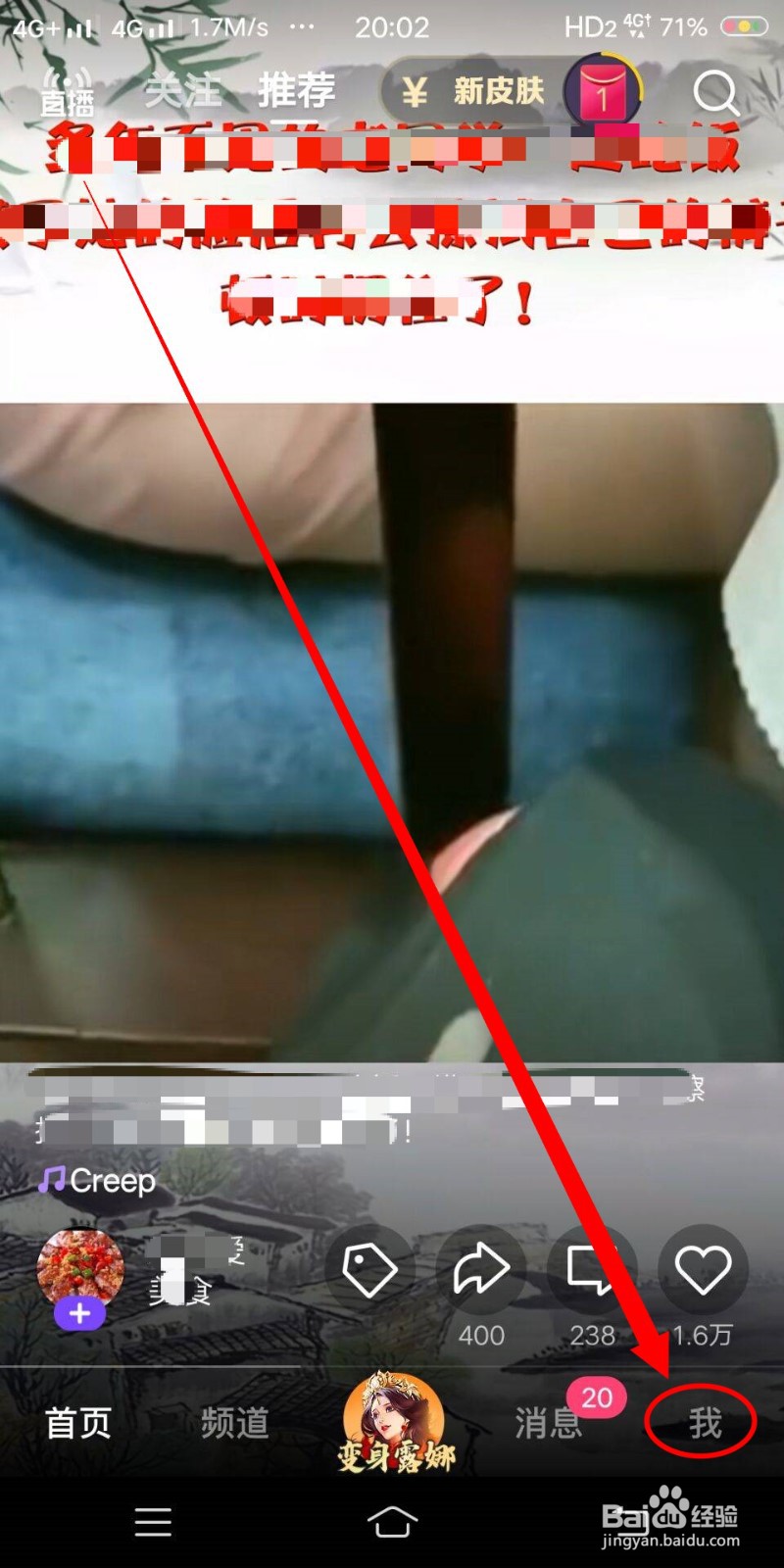 如何自定义微视封面