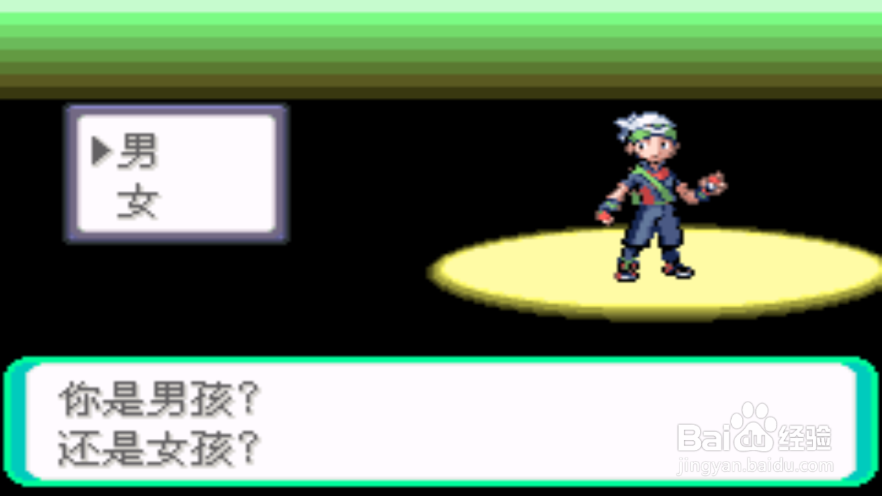 口袋妖怪绿宝石386版攻略
