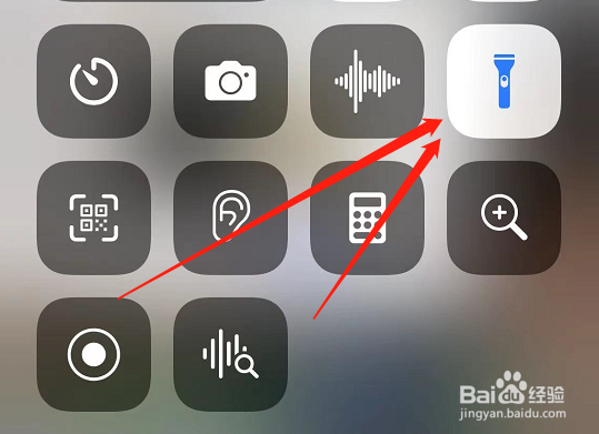 苹果手电筒不亮了原因
