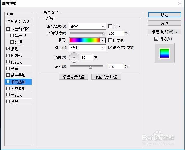 Adobe Photoshop CS6制作3D文字效果