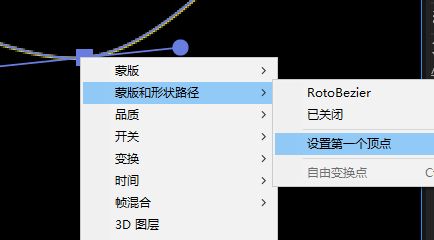 Ae怎么设置线条的起点 百度经验
