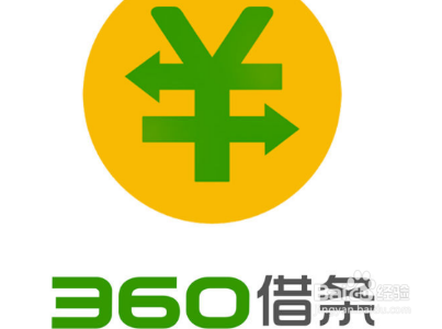 360有额度综合评估未通过无法借钱怎么办?