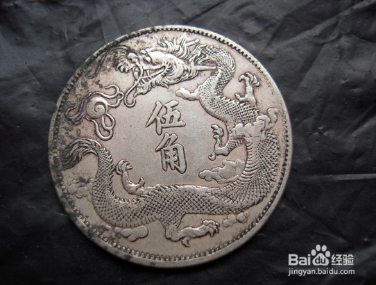 怎么鉴定银元真假和收藏价值