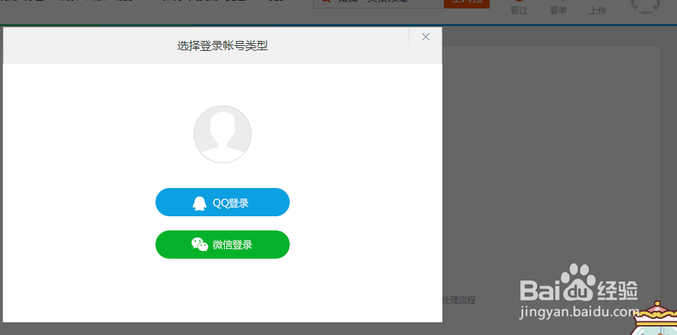如何实现微信公众的视频上传？