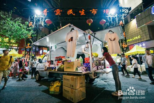 在路边摆摊怎么申请