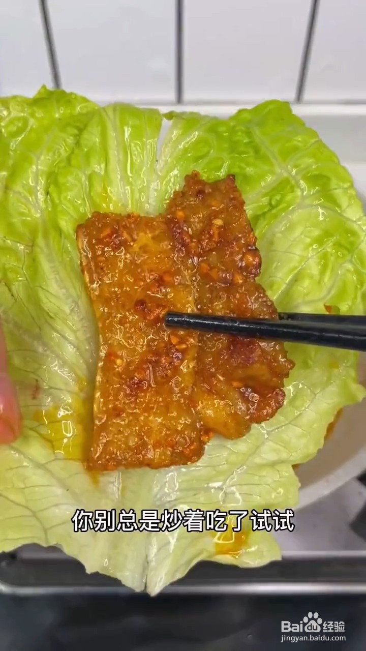 烤五花肉怎样做才好吃