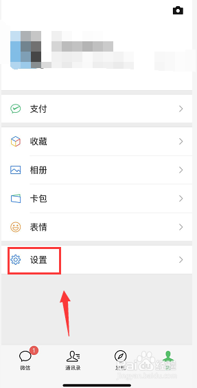 由于微信限制仅支持口令分享怎么办