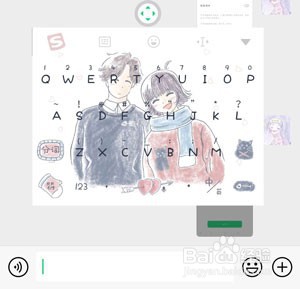 OPPO手机键盘悬浮了怎么恢复