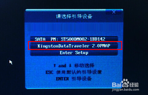 使用u启动win7pe工具安装win10系统