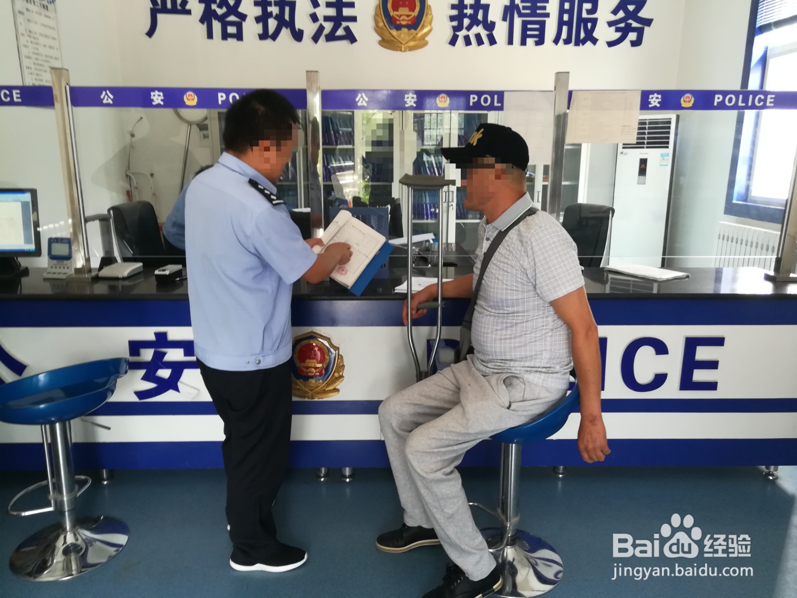 办理身份证需要什么