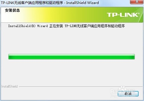 台式机如何进行无线上网