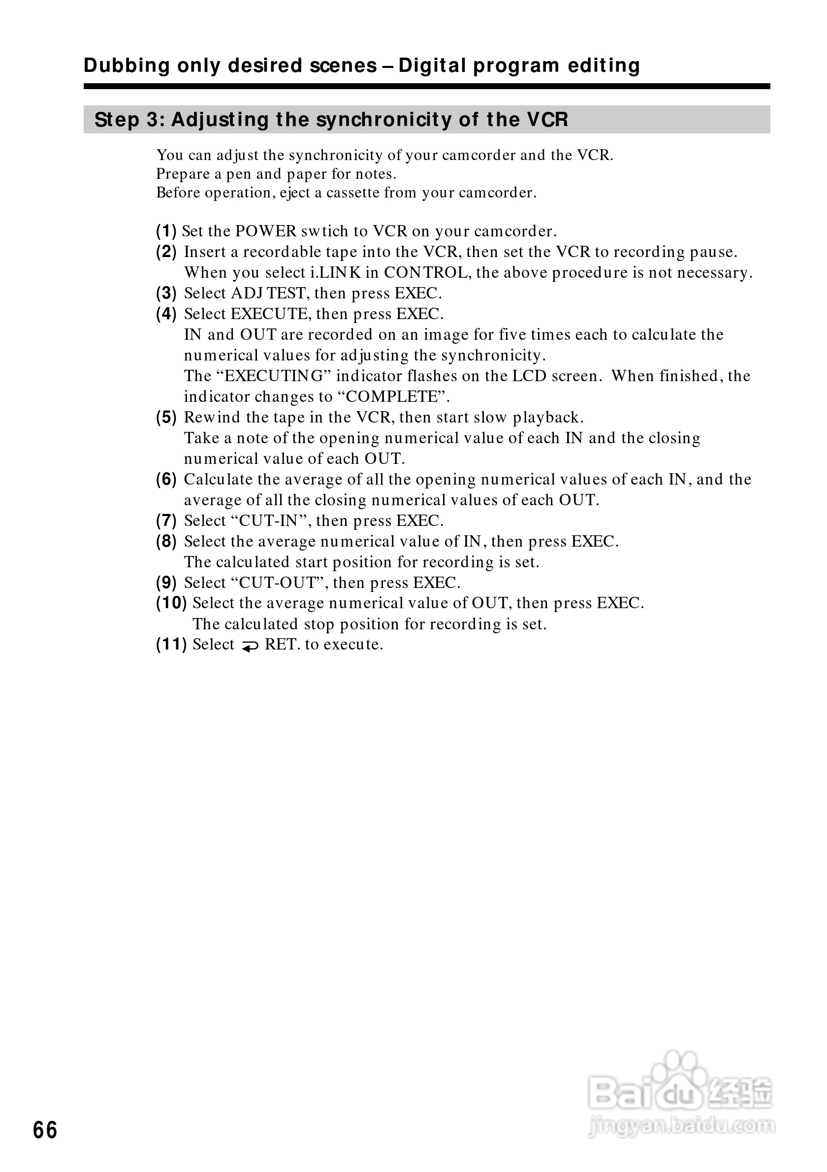 索尼DCR-PC5数码摄像机说明书:[7]
