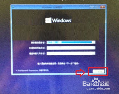 怎么用U盘安装Win10系统