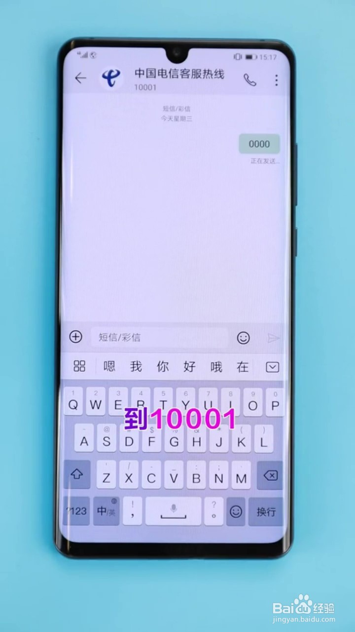 手机话费被扣不够用怎么办?