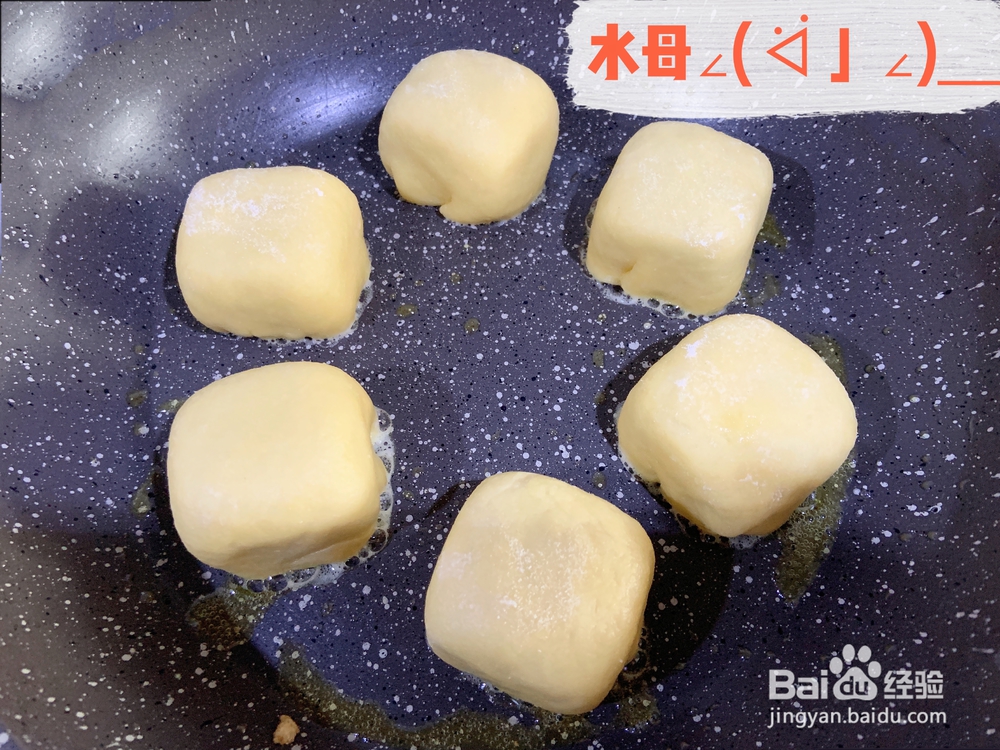 爆浆拉丝芋泥仙豆糕的制作方法！