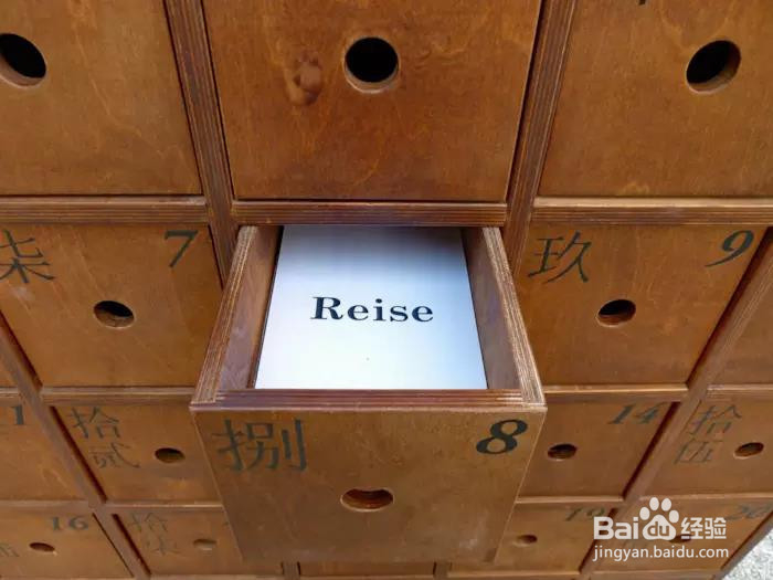 如何做app的导航设计？