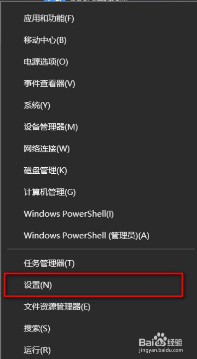 电脑如何更新windows系统