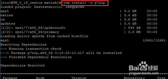 远程无显示器CentOS如何自定义安装MATLAB①