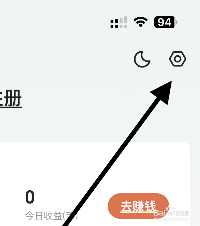 如何在书旗小说app上进行WiFi传书？