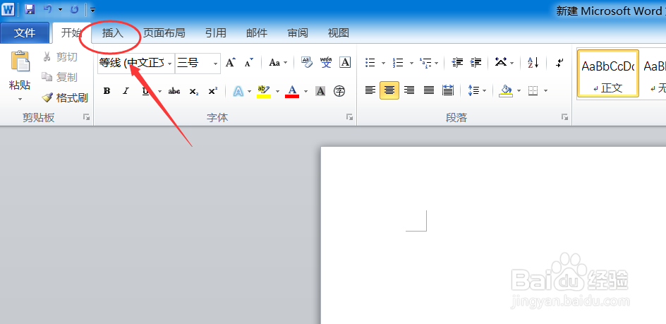 三角函数怎么打