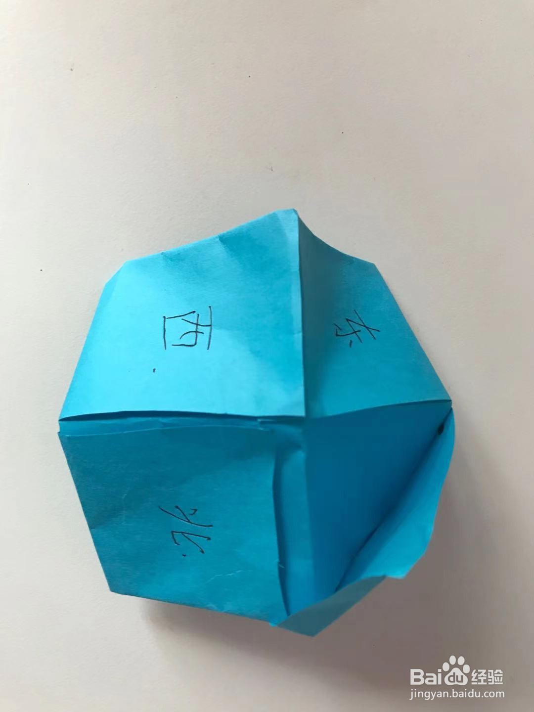 如何制作简易折纸——儿童猜猜看游戏