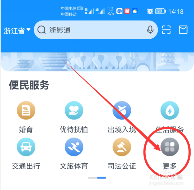 公司更名怎么办理
