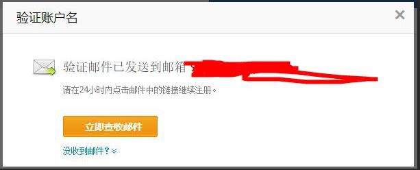 事业单位如何开通支付宝