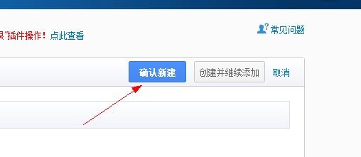 怎么样设置淘宝店子账号