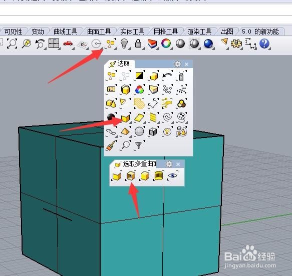 解决rhino导stp格式pro-e打不开