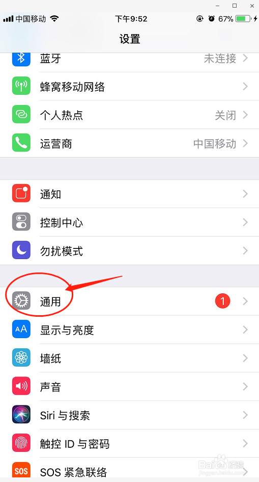 苹果悬浮球在哪里设置