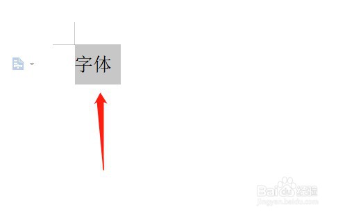 word怎么把字体调到比初号还大